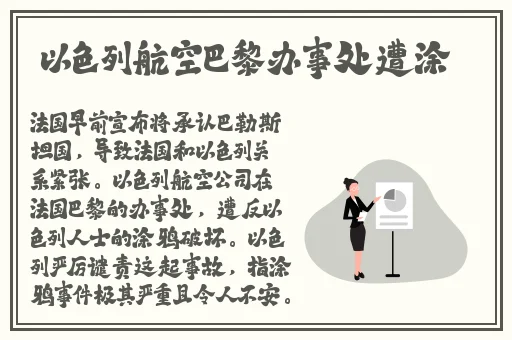 911红领巾今日吃瓜在线观看